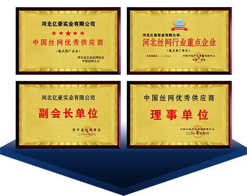 億豪""