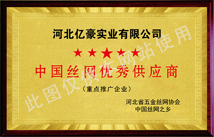 榮譽(yù)資質(zhì)