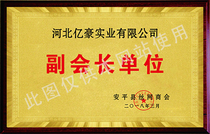 榮譽(yù)資質(zhì)