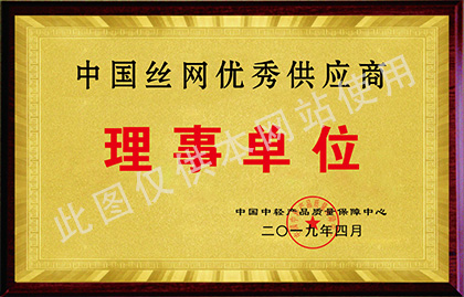 榮譽(yù)資質(zhì)